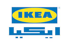 تجربتي الشرائية من أيكيا ikea مصر مسلمة جوة وبرة