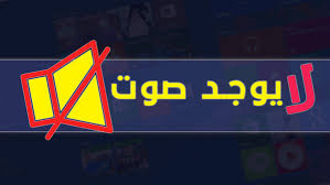 Check spelling or type a new query. Ø¬Ø±Ø«ÙˆÙ…Ø© ØªØ­ÙˆÙŠÙ„ Ù…Ø¹Ù†Ù‰ Ø¬Ø¯ÙŠØ¯ Ø­Ù„ Ù…Ø´ÙƒÙ„Ø© ÙƒØ§Ø±Øª Ø§Ù„ØµÙˆØª ÙÙ‰ Ø¬Ù‡Ø§Ø² Dell 755 Afiabglamnstyle Com