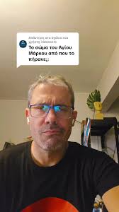 Αρχαία Ελλάδα: Μύθοι και Ιστορίες