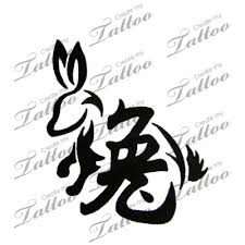 At tattoounlocked.com find thousands of tattoos categorized into thousands of categories. Marketplace Tattoo Chinese Zodiac Rabbit Tattoo 5086 Createmytattoo Com Rabbit Tattoos Chinese Zodiac Tattoo Custom Tattoo Design