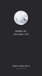 Search for text in url. æœˆäº®ä¸Žå…­ä¾¿å£« å°puçš„è®°äº‹æœ¬