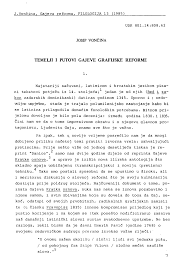 Lazar Pašćanović Uroš Krčadinac Marko Đedović