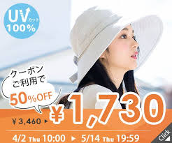 楽天市場 クーポン利用で1 995円 50 off こんな秋冬帽子探してた 暖かく 小顔効果ありのuvキャスケット 防寒キャスケットならコレ awシャイニングキャスケット クーポン50 off 帽子 レディース 大きいサイズ 56 64cm サイズ紐で自分好みのサイズに uv 自転車