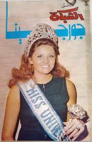 جورجينا رزق كانت أول فتاة عربية تحصل على لقب «ملكة جمال الكون»، ومن بعدها  ذاع صيت اللبنانية جورجينا رزق. ومن عائلة مسيحية لبنانية ولدت جورجينا لأب  لبناني وأم إيطالية – مجرية في