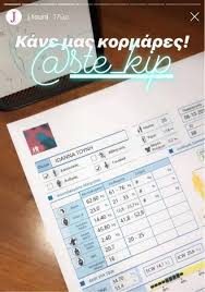 Αυτός κερδίζει την ατομική ασυλία Iwanna Toynh Apokalypse To Ypsos Ta Kila Kai Thn Hlikia Ths Pic Ladytimes