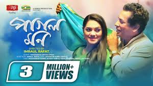 Pagol Mon | পাগল মন (2020) - Natok - BDShows