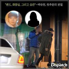 However, the company claims that park yoochun had actually signed a dual contract with a. Band The Bathroom And Habit Park Yoo Chun S Nature Hancinema