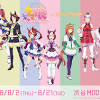 Jun 30, 2021 · ウマ娘（プリティーダービー）の夢はホントに叶うんだ！ウイニングチケットのスキルとイベント一覧を掲載しています。所持スキルや育成イベントの他にもエピソードに関する情報などもまとめているのでぜひご覧ください。 1