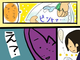 漂白剤で服が赤く染まった話 | 三田とりのは、ちょっと頑張りたい