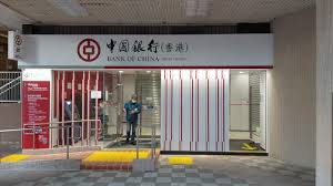 華僑永亨銀行 新加坡 馬來西亞 中國 (english) 中國 (中文). ä¸­åœ‹éŠ€è¡Œ é¦™æ¸¯