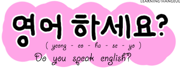 We did not find results for: Useful Korean Phrases Tumblr On We Heart It