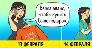 В финляндии, по традиции, 14 февраля, в отличие от других стран, принято отмечать день друзей. 10 Prichin Po Kotorym Lyudi Ne Lyubyat Den Svyatogo Valentina