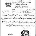 The official music video for taleban dooda's no eater! Category Taliban Wikimedia Commons