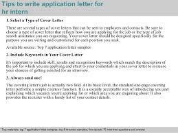 Hr Intern Application Letter