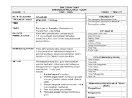 Selaras dengan penekanan terhadap pembelajaran abad 21, rancangan pengajaran harian (rph) juga kini berlaku sedikit penambahan, yang mana perubahan ini sebagai sokongan untuk membuktikan kita melaksanakan pdpc abad 21. Rph Abad 21 Google Drive Google Apps Google Drive 21st