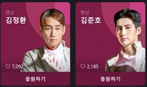 진심을 담은 노래로 무대를 채운 '쉽쥬'의 정체는 코믹과 진지함을 오가는 신스틸러 데뷔 31년 차 연기파. 3cabs47woojrmm