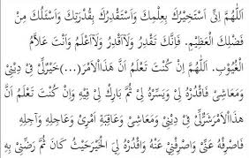 Sungguh, berupaya untuk istiqomah sesudah bulan ramadhan dan memperbaiki kembali sikap dan amalan seseorang merupakan tanda yang besar bahwa orang tersebut telah mendapat faidah yang besar dari bulan ramadhan dan menunjukkan kesungguhannya dalam menjalani keta'atan. Doa Shalat Istikharah Dan Artinya Pesantren Quran Anamfal I Ù…Ø¹Ù‡Ø¯ Ø§Ù„Ù‚Ø±Ø£Ù† Ø§Ù†Ø§Ù… ÙØ§Ù„