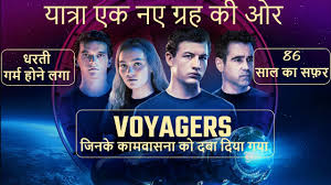 A list of 31 titles created 3 months ago. Hollywood Explained In Hindi Isaimini Movies Download And Watch