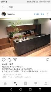 キッチン おしゃれまとめの人気アイデア pinterest tomy リビング キッチン キッチンデザイン キッチンアイデア