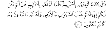 Quran in english, arabic, urdu, and other languages, in a simple interface. Surat Al Baqarah 2 28 40 The Noble Qur An Ø§Ù„Ù‚Ø±Ø¢Ù† Ø§Ù„ÙƒØ±ÙŠÙ…