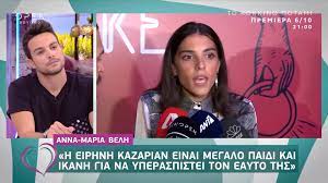 Ο τάκης βαμβακιδης, γνωστός ηθοποιός από το κοκκινο ποταμι, είναι περήφανος για την 16χρονη κόρη του. Salos Me Thn Parastash Koykles Poy Symmetexoyn Kazarian Bellh Open Tv