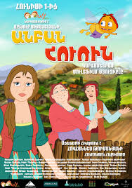 Image result for бездельница ури