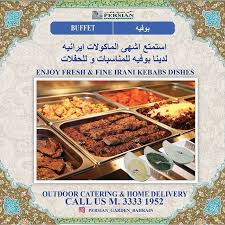 مطعم الحديقه الفارسيه Persian Gardens Restaurant الموقع مجمع العالي الطابق 2 قسم المطاعم فطور غذاء العشاء من 8am Outdoor Catering Food Dishes