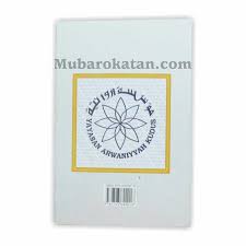 Check spelling or type a new query. Yanbu A Jilid 7 Mubarokatan Com