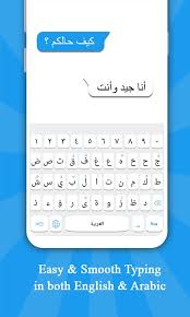 Arab keyboard for android is an application that allows users to type in arab characters on their mobile devices. Arabic Keyboard Arabic Language Keyboard For Android Apk Download