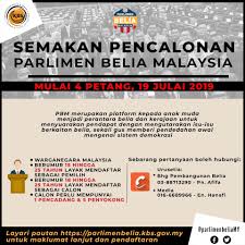 Kalau jualan pulsa di tahun 2019 ini gaman min? Parlimen Belia Parlimenbeliamy Twitter
