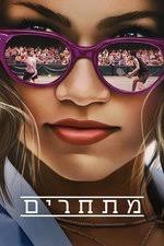 Cleo Wang — The Movie Database (TMDB)