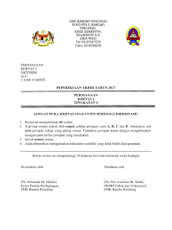 Contoh jawapan terbaik soalan 1 : Perniagaan Kertas 1