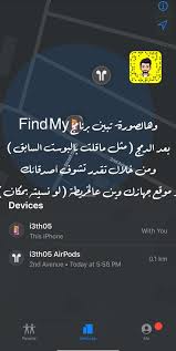 ضحك صور صباح الخير ثقافة قطر فساتين غرف نوم عروس هدايا خرید خلفيات خواطر حب حلويات شعر ست بن Incoming Call Screenshot Incoming Call 2nd Avenue