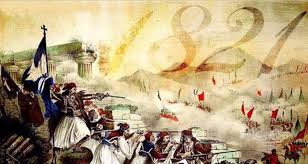 The uprising against the ottomans commenced on march 25th 1821, when the flag of. What Do Former Turks Think About Greek Independence Day Greek City Times