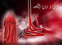 نتیجه تصویری برای اگه خط بکشی به خط قرمز دیگه خلاف نکردم دادا هرگز