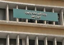 إيقاف تشغيل الوضع القابل للوصول بشكل أفضل. Ø§Ù„Ù‚ÙˆÙ‰ Ø§Ù„Ø¹Ø§Ù…Ù„Ø© ØªØ­Ø¯Ø¯ Ø§Ù„Ø¥Ø¬Ø±Ø§Ø¡Ø§Øª Ø§Ù„Ø§Ø­ØªØ±Ø§Ø²ÙŠØ© Ø§Ù„ÙˆØ§Ø¬Ø¨ Ø§ØªØ¨Ø§Ø¹Ù‡Ø§ Ù‚Ø¨Ù„ Ø§Ù„Ø³ÙØ± Ù„Ø¥ÙŠØ·Ø§Ù„ÙŠØ§ Ø¬Ø³ÙˆØ±