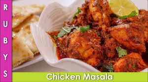 Chicken Masala Bhuna Salan Ki Recipe In Urdu Hindi Rkk Youtube