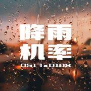 我们的货币排名显示最热门的 印度卢比 汇率是 inr 兑 usd 汇率。 印度卢比的货币代码为 inr。 货币符号为 ₹。 é™é›¨æœºçŽ‡ 0517x0108å¾®åšå·ç®€ä»‹èµ„æ–™ç…§ç‰‡ å…è´¹é˜…è¯»æŸ¥çœ‹è®¢é˜…é™é›¨æœºçŽ‡ 0517x0108æœ€è¿'æ›´æ–°æ–°åŠ¨æ€ å¾®åšæœ€æ–°
