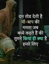 We did not find results for: 28 Family Quotes Inspirational Ideas Motivational Picture Quotes Good Thoughts Quotes Zindagi Quotes