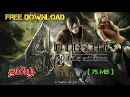 More than 212 games apps and programs to download, and you can read expert product reviews. Biohazard 4 Mobile Edition English Version For Android Free Download Newbh