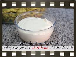 طريقة صينية الشاورما بصوص القشطة والجبن بالصور فروحة الامارات food desserts glass of milk