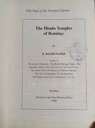 Hindu temples of Bombay book details