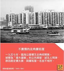 画像に含まれている可能性があるもの 海 屋外 水 hong kong kong china