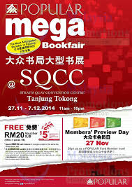 Straits quay convention centre is abbreviated as sqcc. Popular Book Fair Straits Quay Convention Centre 28 Nov 7 Dec 2014