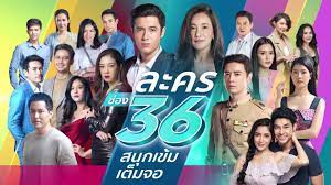 สาวเมืองช้างวัย 36 ถูกรางวัลที่ 1 รับ 12 ล้าน เผยหลานไม่มีเงิน. Pptv Hd 36 2 à¸— à¸¡ 15 à¸¥à¸°à¸„à¸£à¸Š à¸­à¸‡ 36 à¸ªà¸™ à¸à¹€à¸‚ à¸¡à¹€à¸• à¸¡à¸ˆà¸­ Facebook
