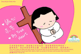 Pin On I Love Jesus 我愛主耶穌