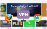 مدونة المستكشف