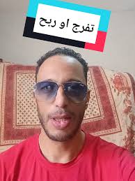 طريقة سهلة للصباح من تيك توك للجميع