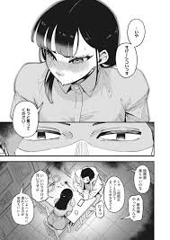 オナホレイヤーまこ - beejayentertainments.co.uk