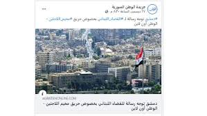 شهد هشام توفيق وزير قطاع الأعمال العام ، مؤتمر إطلاق السيارة الكهربائية نصر e70 المقرر البدء في إنتاجها منتصف العام Ø¬Ù†Ø¨Ù„Ø§Ø· ÙŠØ³Ø®Ø± ÙˆÙ„Ø¨Ù†Ø§Ù† ÙŠ ÙÙ† Ø¯ ÙƒØ°Ø¨ Ù†Ø¸Ø§Ù… Ø£Ø³Ø¯ Ø¨Ø´Ø£Ù† Ø­Ø±Ù‚ Ù…Ø®ÙŠÙ… Ø§Ù„Ø³ÙˆØ±ÙŠÙŠÙ† Ø¨Ø¨Ù„Ø¯Ø© Ø§Ù„Ù…Ù†ÙŠØ©